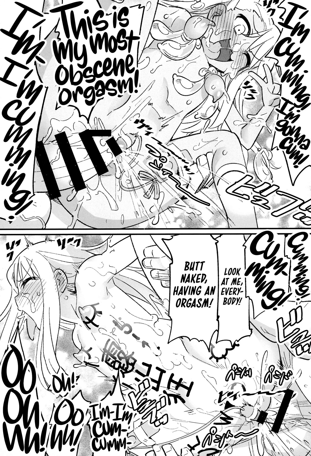 (C94) [774house (774)] Illya to Kuro no Dohentai Kouna_17.png